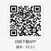 手机端APP下载二维码